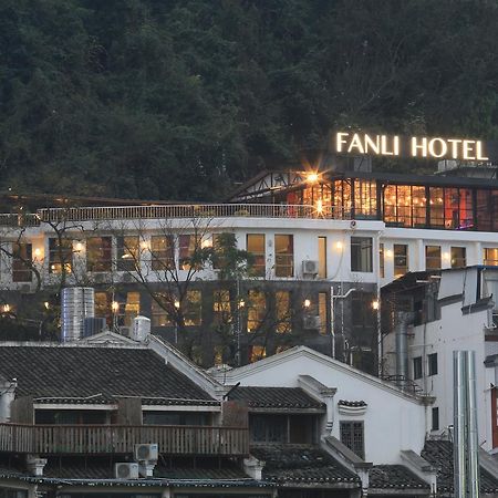 Fanli Hotel Yangshuo West Street Ґуйлінь Екстер'єр фото